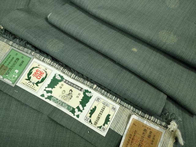 平和屋本店■極上　本場結城紬　重要無形文化財　100亀甲　飛び亀甲柄　丸文　御召御納戸色地　藤貫謹製　証紙付き　逸品　DZAA9854kh5