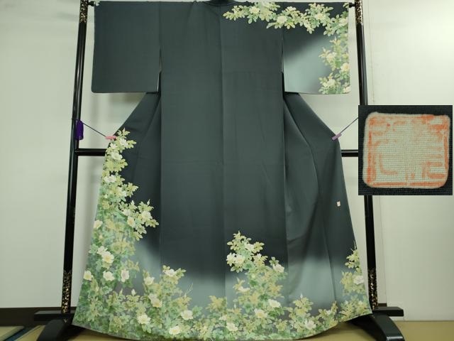 平和屋本店■極上　名門染元　秀美　十日町友禅　訪問着　草花文　藍鉄色地　暈し染め　逸品　未使用　DZAA9957kh5