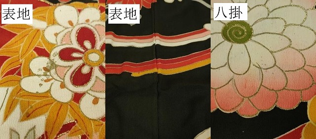 平和屋本店□極上 アンティーク 大正ロマン 振袖 駒刺繍 檜扇吉祥花文