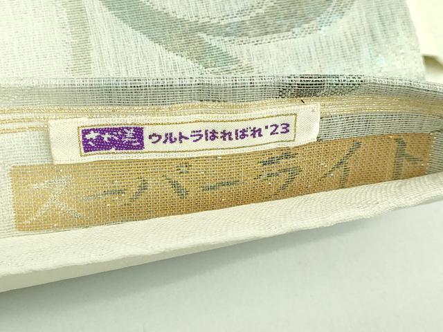 平和屋着物□極上 西陣 川島織物 つけ帯 螺鈿 オールシーズン 唐草文 金彩