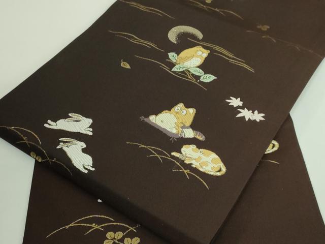 平和屋着物■極上　九寸名古屋帯　唐織　ミミズク　狸　兎　猫　金糸　鉄黒色地　逸品　DZAB0050kh5