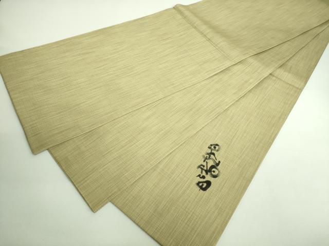 平和屋着物□極上 太鼓柄袋帯 作家物 手描き 河童 逸品 DZAB0054kh5