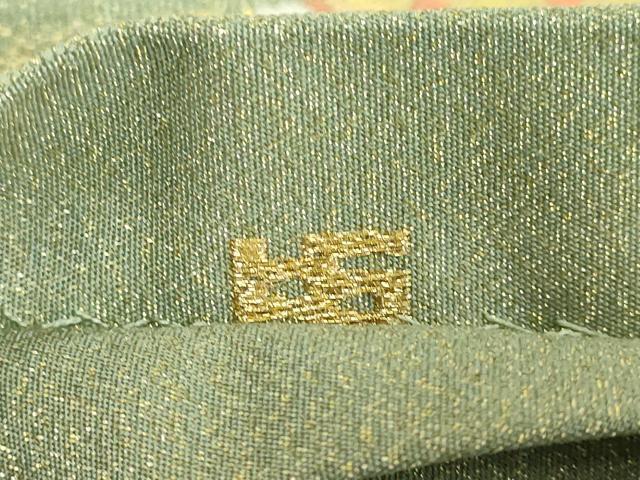 平和屋着物□極上 西陣 坂下織物謹製 御門綴 六通柄袋帯 吉祥