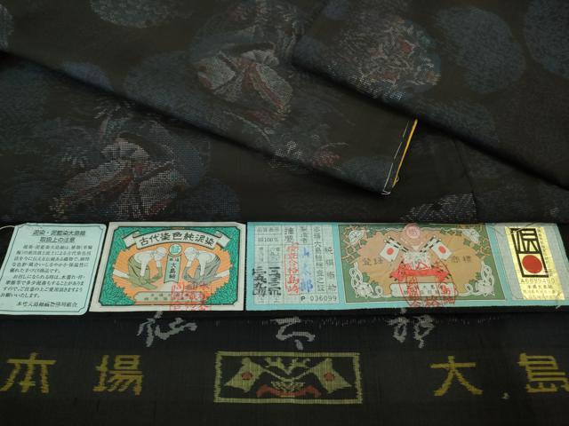 平和屋着物■極上 本場大島紬 仙太郎織物 7マルキ 古代染色純泥染 源氏物語 黒地 ロング丈 やまと誂製 証紙付き 逸品　未使用　DZAB0101kh5