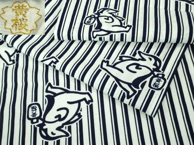 平和屋着物■希少　夏物　浴衣　綿　黄桜　カッパ　河童　高島屋扱い　逸品　DZAB0131kh5