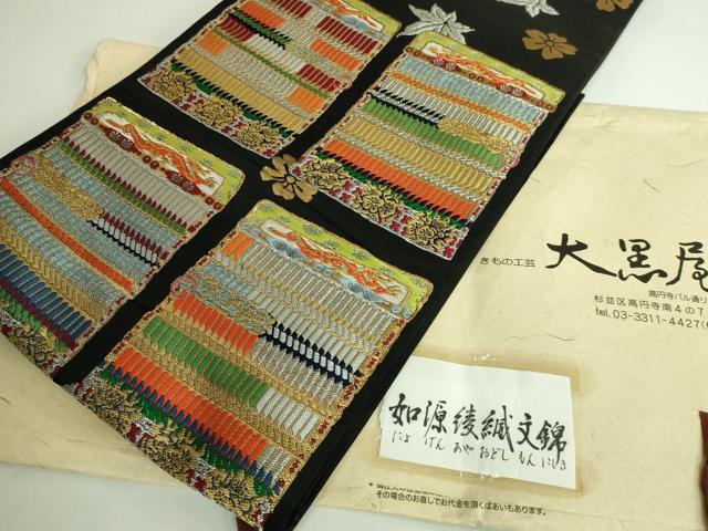 平和屋本店■極上　龍村晋謹製　太鼓柄袋帯　如源綾縅文錦　黒地　金銀糸　たとう紙付き　逸品　DZAB0251kh5