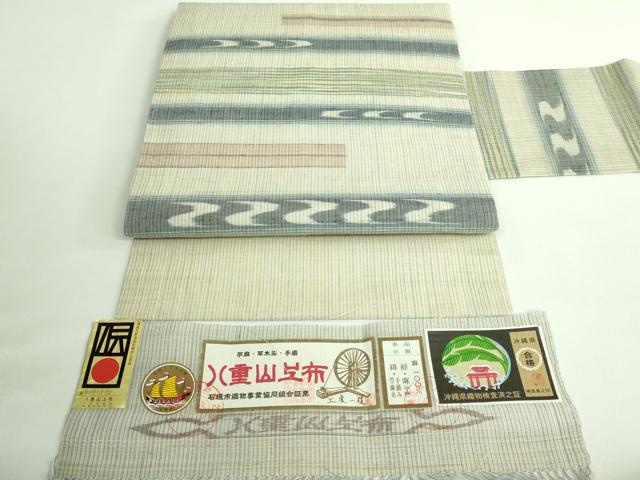 平和屋本店■極上　夏物　沖縄県無形文化財指定　本場八重山上布　麻　九寸名古屋帯　上亀一枝作　証紙付き　逸品　DZAB0258kh5