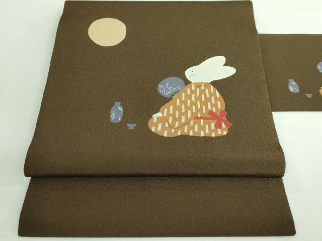 平和屋着物■極上　九寸名古屋帯　兎　お月見　憲法黒茶色地　鬼しぼ縮緬　逸品　DZAB0295kh5