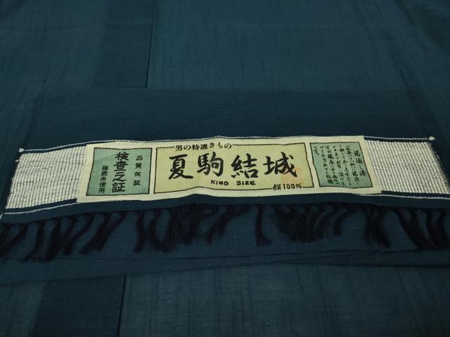 平和屋着物□極上 夏物 男性 夏駒結城 結城紬 夏結城 キングサイズ 青