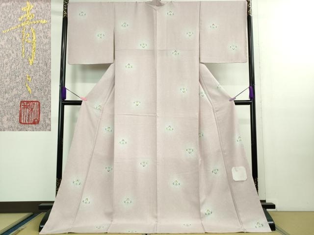 平和屋着物■極上　京友禅の第一人者　松井青々　小紋　草花文　暈し染め　金彩　反端付き　ロング丈　逸品　未使用　DZAB0383kh5