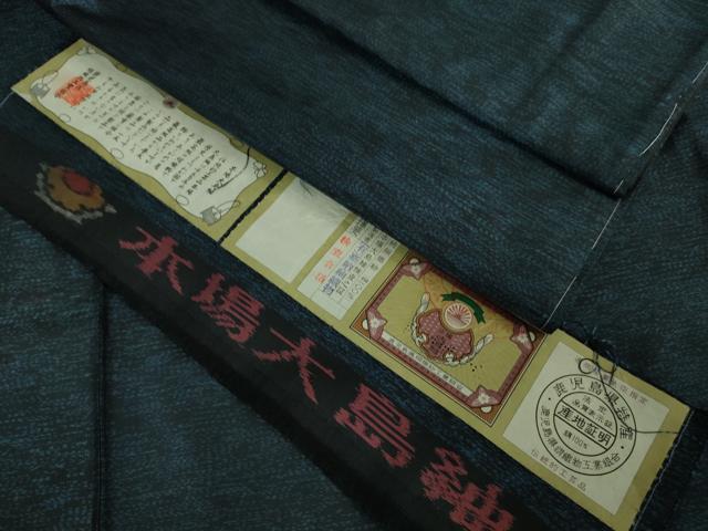 平和屋着物■極上　男性　本場大島紬　アンサンブル　長羽織　濃藍色　嘉納紬織物謹製　大丸扱い　証紙付き　逸品　DZAB0405kh5