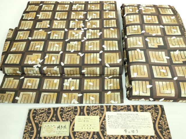 平和屋着物■極上　本場筑前博多織　大倉織物　誠之輔　つけ帯　源氏香市松文　舞桜　金糸　証紙付き　逸品　DZAB0476kh5