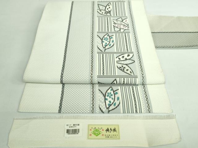 平和屋着物■極上　本場筑前博多織　八寸名古屋帯　舞桜間道　証紙付き　逸品　DZAB0486kh5