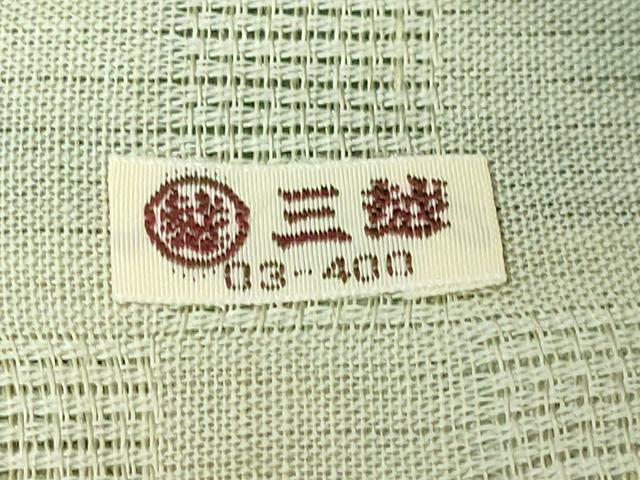 平和屋着物□極上 夏物 九寸名古屋帯 蜻蛉 トンボ 三越扱い 麻 逸品