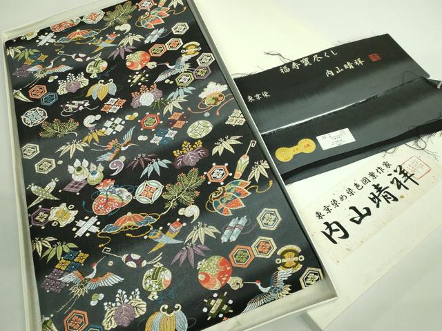 平和屋本店■極上　西陣の老舗　1782年創業　山下織物　内山晴祥　手描き　全通柄袋帯 唐織 福寿宝尽くし 証紙・共箱付き 逸品 DZAB0531kh5
