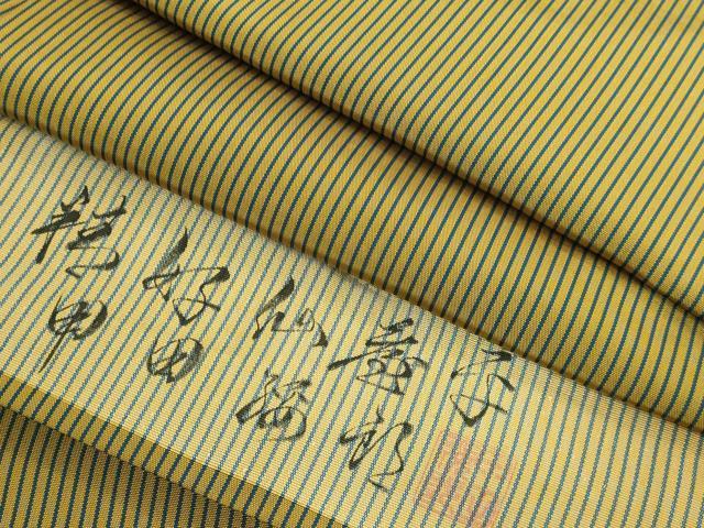 平和屋本店■極上　男性　人間国宝　甲田綏郎　精好仙台平　馬乗り袴　縞　桑茶色地　逸品　DZAB0543kh5 平和屋本店□極上 男性 人間国宝 甲田綏郎 精好仙台平 馬乗り袴