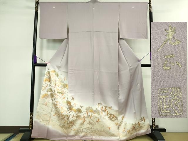 平和屋着物■極上　金彩友禅　卓越技能者・名工・和田光正　色留袖　立波飛鶴松文　暈し染め　薄葡萄色地　金銀彩　逸品　DZAB0573kh5