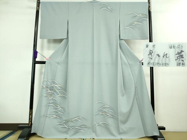 平和屋着物■極上　洗える最高級着物　＜英＞はなぶさ謹製　訪問着　単衣　露芝　逸品　DZAB0606kh5