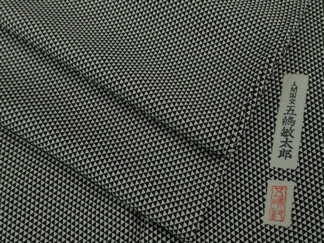 平和屋着物■極上　無形文化財　人間国宝　五嶋敏太郎　江戸小紋　鱗文　逸品　DZAB0610kh5