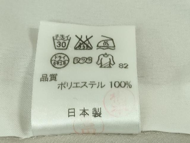 平和屋着物■極上　小紋　単衣　23区　草花文　薄柿鼠色地　洗える着物　逸品　DZAB0629kh5