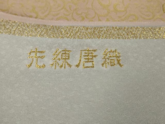 平和屋着物■極上　お召　黄金糸　煌彩　先練唐織　笹繭糸　唐草文　薄い虹色　反端付き　逸品　DZAB0648kh5 平和屋着物□極上 お召 黄金糸 煌彩 先練唐織 笹繭糸 唐草文