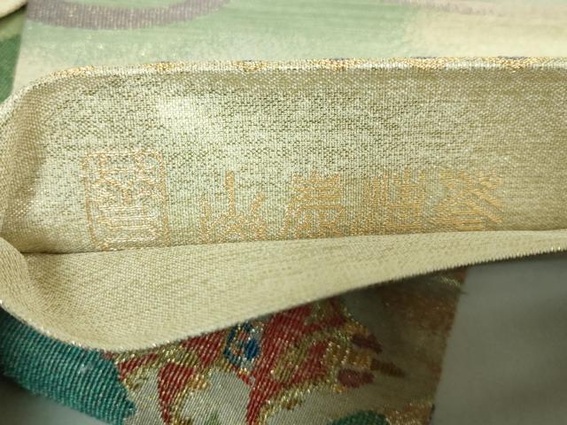 平和屋本店□極上 手織綴れ 山鹿清華 太鼓柄袋帯 旭光萬寿山之