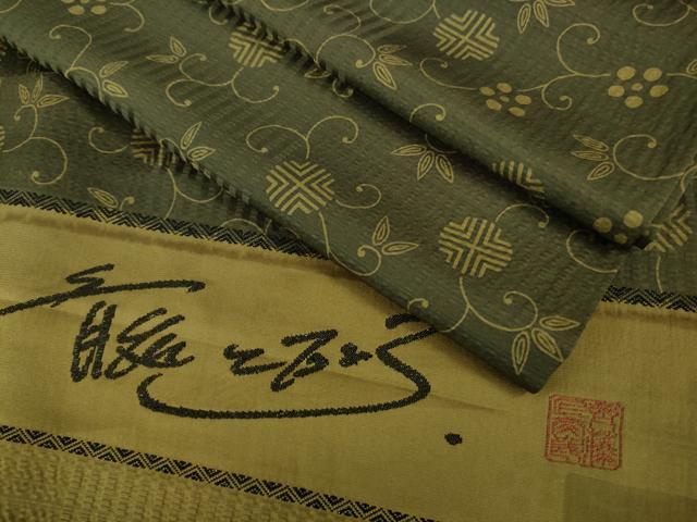 平和屋本店■極上　キモノデザイナー　斉藤上太郎　小紋　単衣　笹蔓緞子　反端付き　逸品　DZAB0768kh5