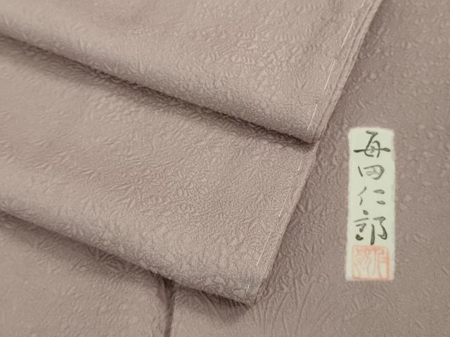 平和屋着物■極上　本加賀友禅作家　毎田仁郎監修　色無地　薄柿色　逸品　未使用　DZAB0790kh5