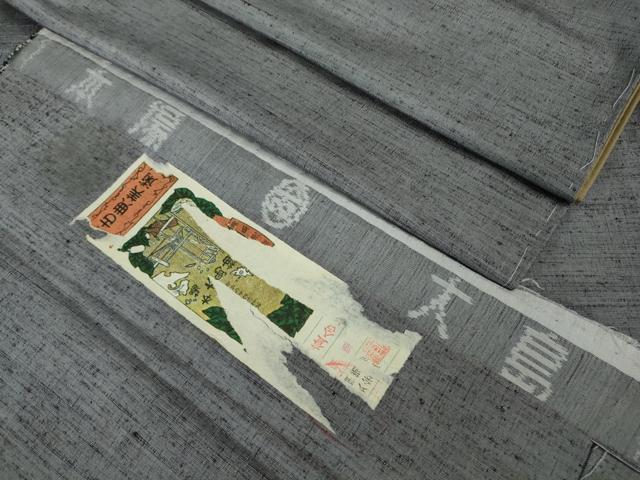 平和屋着物■極上　男性　本場大島紬　藤紫色地　証紙付き　逸品　未使用　DZAB0812kh5