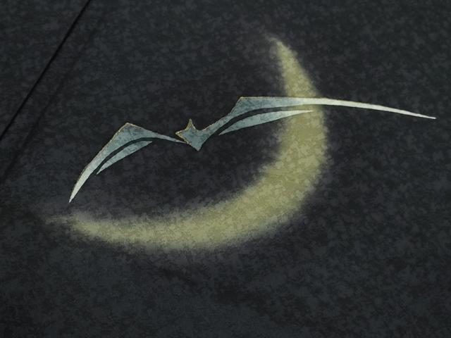 平和屋本店□極上 訪問着 コウモリ 三日月 鉄紺色地 暈し染め 金彩