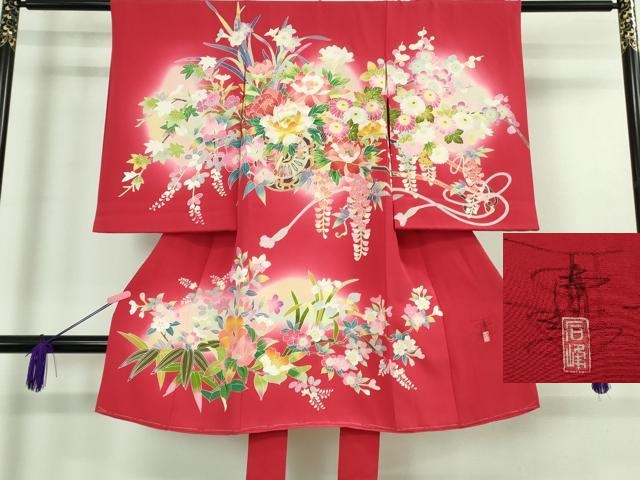 平和屋本店■極上　京加賀友禅　百貫石峰 　七五三　女の子　3歳　祝着　花車　暈し染め　逸品　未使用　DZAB0852kh5