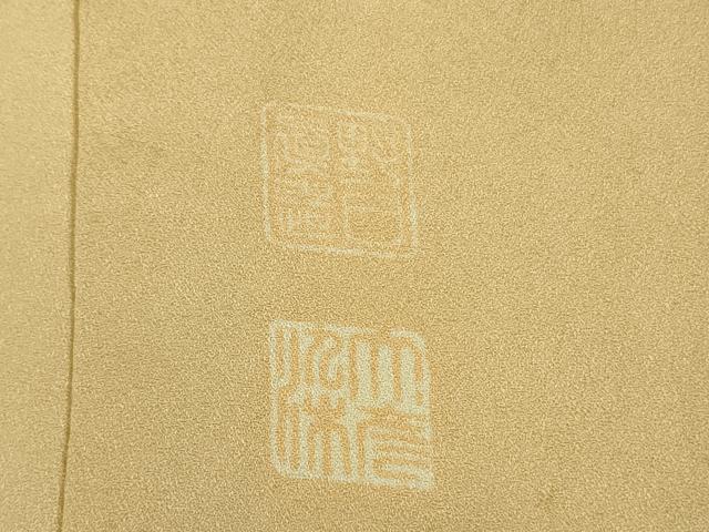 平和屋本店□極上 野口真造 大彦二代目 江戸染繍友禅