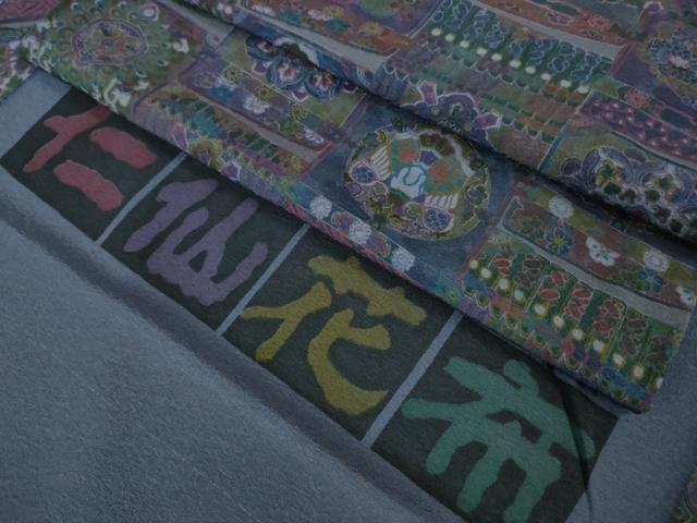 平和屋本店■極上　前田仁仙　仁仙更紗　小紋　仁仙花布　反端付き　逸品　DZAB0885kh5