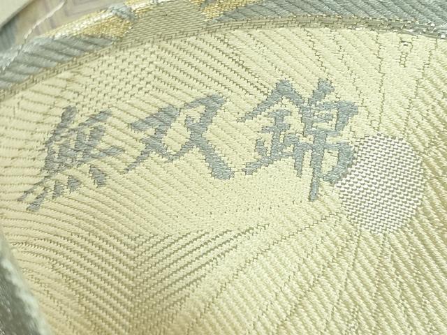 平和屋本店□極上 本場筑前博多織 佐賀錦 六通柄袋帯 麻の葉文様