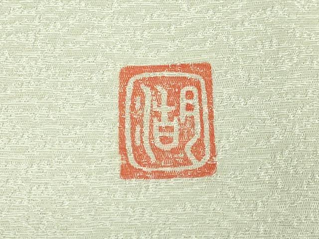 平和屋着物■極上　十日町　名門　滝泰謹製　太鼓柄袋帯　相良刺繍　おぼろ染　舞花文　金銀糸　逸品　DZAB0950kh5 平和屋着物□極上 十日町 名門 滝泰謹製 太鼓柄袋帯 相良刺繍 おぼろ