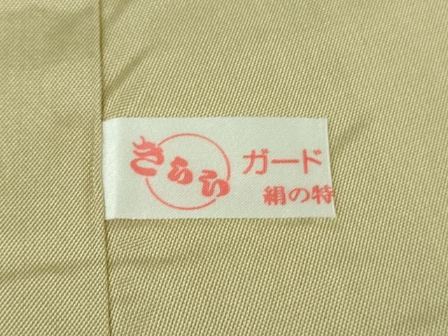 平和屋本店□極上 京の名門・菱屋六右ェ門 紬 訪問着