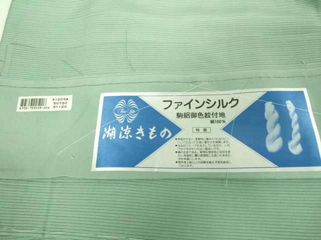 平和屋着物■極上　夏物　色無地　絽　薄青色　反端付き　逸品　未使用　DZAB1077kh5 平和屋着物□極上 夏物 色無地 絽 薄青色 反端付き 逸品 未使用