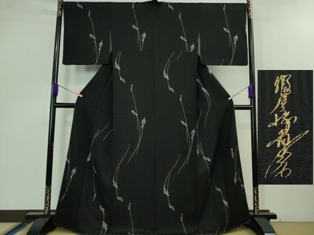 平和屋着物■極上　華道家　假屋崎省吾プロデュース　きものの世界　小紋　カラー　黒地　金彩　さが美扱い　逸品　未使用　DZAB1087kh5