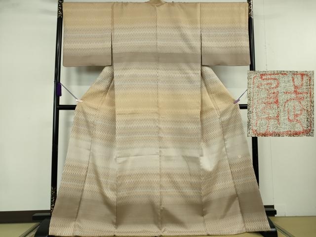 平和屋本店●極上　伝統工芸士　曽根武勇　お召　横段文　ロング丈　逸品　DZAB1091kh6
