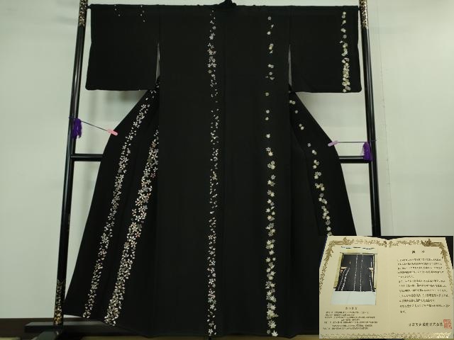 平和屋本店■極上　山口静樹　山口美術織物　訪問着　御衣　錦繍　総刺繍　花間道　黒地　冊子付き　逸品　DZAB1122kh5