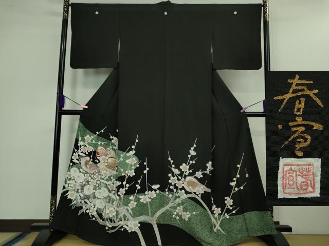 平和屋着物■極上　京友禅作家　山科春宣　黒留袖　鴛鴦梅菊文　たたき染め　逸品　DZAB1142kh5
