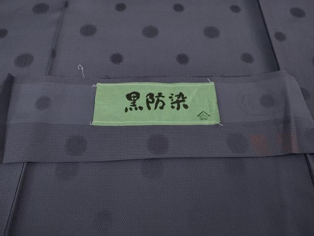 平和屋着物□極上 付下げ お召地 黒防染 丸地紋 菫色 伊