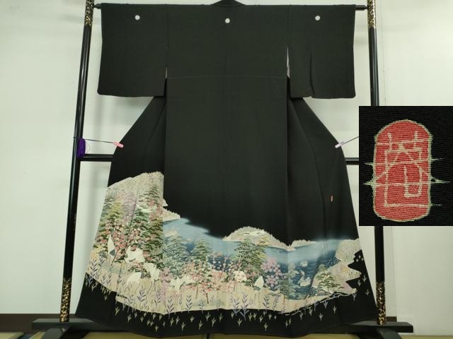 平和屋着物■極上　本加賀友禅作家　寺井英世　黒留袖　群鳥水辺風景　暈し染め　逸品　DZAB1187kh5