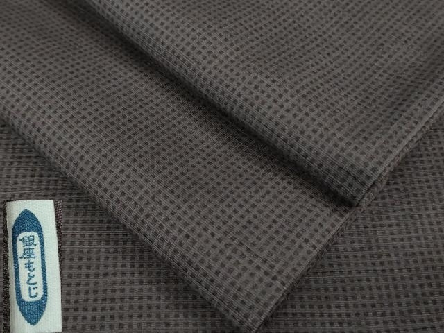平和屋本店■極上　男性　Maru　Factory　丸山正　銀座もとじ　紬　キングサイズ　紅消鼠色地　逸品　DZAB1193kh5