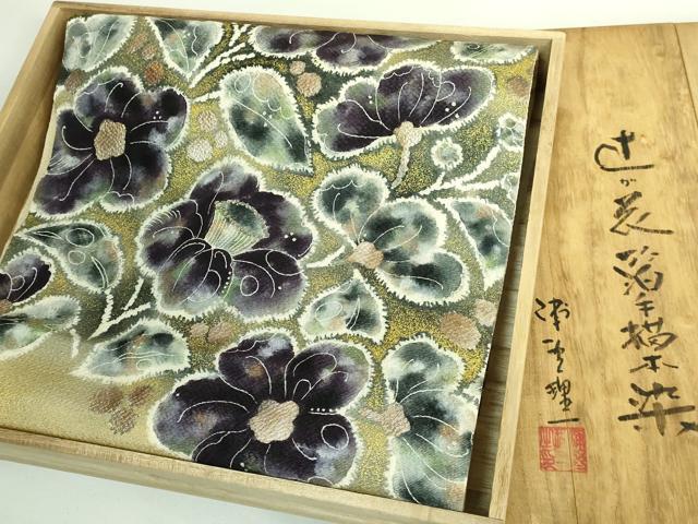 平和屋本店■極上　浦野理一　金彩友禅　九寸名古屋帯　辻が花　箔手描本染　金彩　鬼しぼ縮緬　共箱付き　逸品　DZAB1295kh5