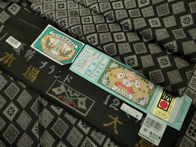 平和屋本店●極上　本場大島紬　12マルキ　窪田織物謹製　優粋　銀河の華　証紙付き　逸品　DZAB1325kh5