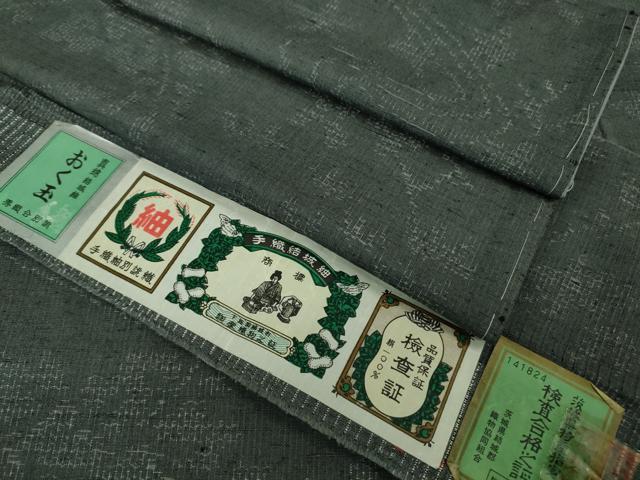 平和屋着物■極上　結城紬　おく玉　80亀甲　手織　風景花文　藍墨茶色地　証紙付き　逸品　未使用　DZAB1331kh5
