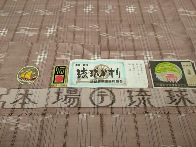 平和屋着物■極上　本場琉球絣　手おり　お城誠光作　薄柿色地　証紙付き　逸品　未使用　DZAB1346kh5 平和屋着物□極上 本場琉球絣 手おり お城誠光作 薄柿色