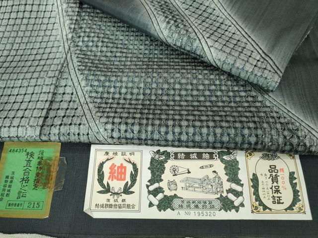 平和屋着物■極上　中国三大刺繍　スワトウ刺繍　汕頭刺繍　結城紬　訪問着　青褐色地　暈し染め　証紙付き　逸品　DZAB1347kh5 平和屋着物□極上 中国三大刺繍 スワトウ刺繍 汕頭刺繍 結城紬 訪問着