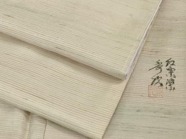 平和屋着物■極上　紅花紬　米沢　新田秀次　反端付き　逸品　未使用　DZAB1355kh5